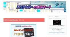 Desktop Screenshot of info-star.net