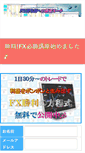 Mobile Screenshot of info-star.net