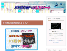 Tablet Screenshot of info-star.net